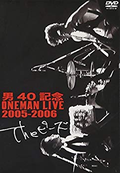 【中古】男40記念 [DVD] dwos6rj