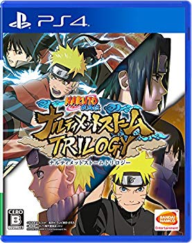 【中古】【PS4】NARUTO-ナルト- 疾風伝 ナルティメットストームトリロジー dwos6rj