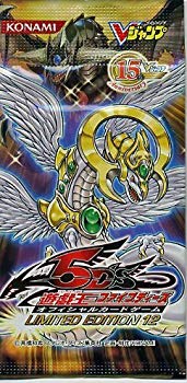 【中古】【非常に良い】【遊戯王☆限定品】リミテッドエディション12 g6bh9ry