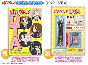 【中古】けいおん！PCデスクトップアクセサリー g6bh9ry画像