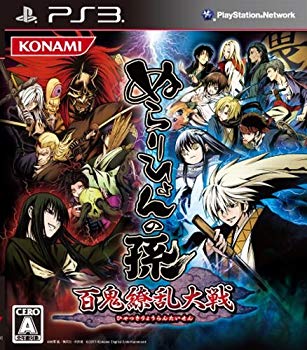 【中古】ぬらりひょんの孫 -百鬼繚乱大戦- - PS3 g6bh9ry
