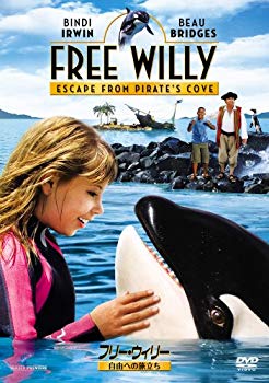 【中古】フリー・ウィリー 自由への旅立ち [DVD] tf8su2k