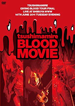 【中古】BLOOD MOVIE [DVD] tf8su2k 7,114円