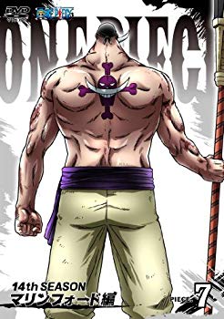 【中古】ONE PIECE ワンピース 14thシーズン マリンフォード編 piece.7 [DVD] tf8su2k