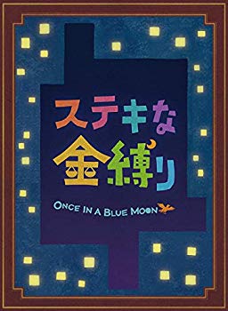 【中古】ステキな金縛り スペシャル・エディション(3枚組) [DVD] tf8su2k