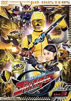 【中古】スーパー戦隊シリーズ 特命戦隊ゴーバスターズ VOL.3【DVD】 tf8su2k
