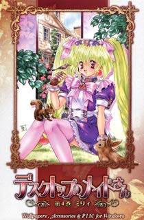 【中古】【非常に良い】デスクトップのメイドさん　第4巻　ミリィ tf8su2k