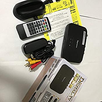 【中古】【人並み外れたに似つかわしい】ZOX 地上デジタル触れ散らかす専用ラジオ受信機 DS-DT403 i8my1cf