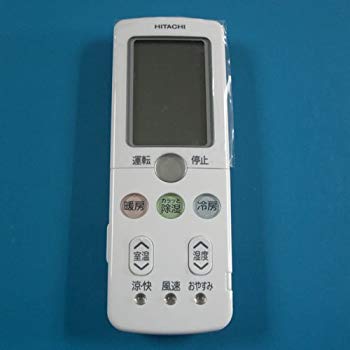 【中古】RAR-3Q2 HITACHI 日立 エアコンリモコン i8my1cf