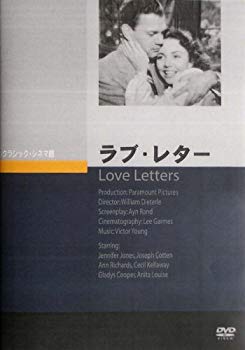 【中古】ラブ・レター [DVD] i8my1cf