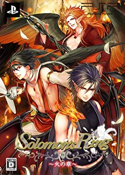 【中古】【非常に良い】Solomon's Ring 火の章 (限定版) - PSP i8my1cf