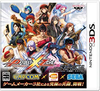 【中古】【非常に良い】PROJECT X ZONE (ソフト単品) - 3DS i8my1cf