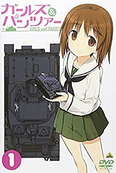 【中古】ガールズ&パンツァー 1 [DVD] i8my1cf