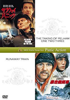 【中古】【非常に良い】サブウェイ・パニック+暴走機関車 (初回生産限定) [DVD] i8my1cf