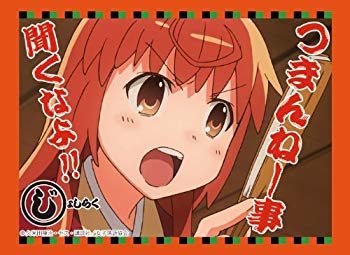 【中古】【非常に良い】キャラクタースリーブコレクション プラチナグレード じょしらく 「つまんねー事聞くなよ!!」 i8my1cf画像