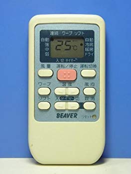 【中古】ビーバー エアコンリモコン RKS502A500C khxv5rg