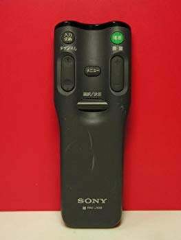 【中古】【非常に良い】ソニー テレビリモコン RM-J109 khxv5rg