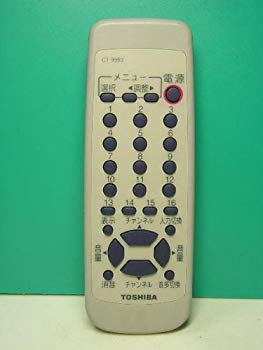 【中古】東芝 テレビ受像機遠隔操作 CT-9993 khxv5rg