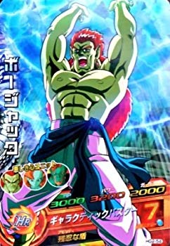 【中古】ドラゴンボールヒーローズ / GM2弾 / HG2-54 / ボージャック / ギャラクティックバスター SR khxv5rg