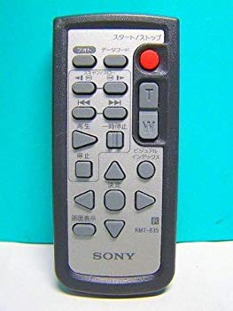 【中古】【人並み外れたに好いたらしい】ソニー テレビカメラ遠隔操作 RMT-835