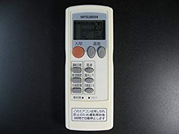 【中古】三菱電機 エアコンリモコン LG33 rdzdsi3