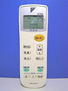 【中古】ダイキン エアコンリモコン ARC443A1 rdzdsi3