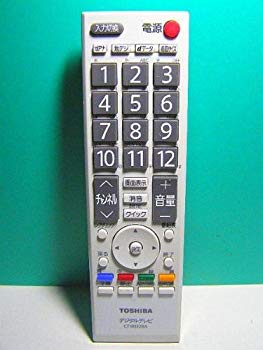 【中古】東芝 液晶テレビ用リモコン CT-90328A(75018056) rdzdsi3