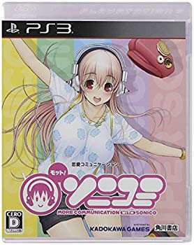 【中古】モット! ソニコミ 通常版 (「すうぃーとな衣装」DLコード 同梱) - PS3 rdzdsi3