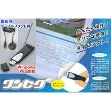 【中古】【非常に良い】TrywinトライウィンＵＳＢワンセグチューナーDT-007VウインドウズVista対応 rdzdsi3