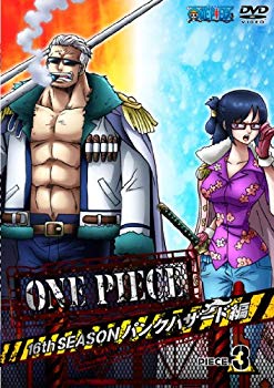 【中古】ONE PIECE ワンピース 16THシーズン パンクハザード編 piece.3【初回版】 [DVD] rdzdsi3