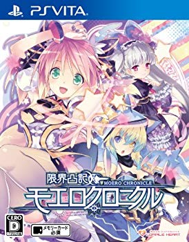 【中古】【非常に良い】限界凸記 モエロクロニクル (通常版) - PS Vita 9jupf8b