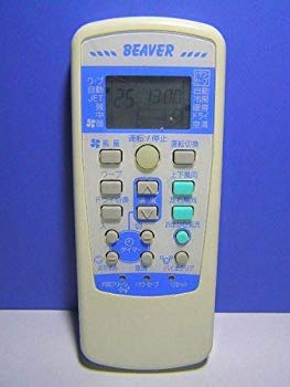 【中古】ビーバー エアコンリモコン RKX502A001M 9jupf8b