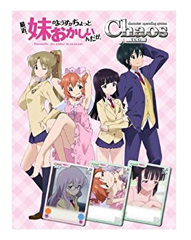 【中古】Chaos カオス TCG トライアルデッキ 最近、妹のようすがちょっとおかしいんだが。 9jupf8b画像