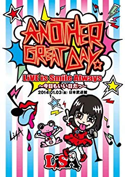 【中古】【非常に良い】LiVE is Smile Always~今日もいい日だっ~ [Blu-ray]｜ドリエム店