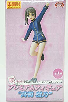 【中古】【非常に良い】咲-Saki- 阿知賀編 episode of side-A プレミアムフィギュア 高鴨穏乃 9jupf8b