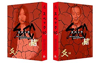 【中古】劇場版 SPEC ～結～ 爻ノ篇 プレミアム・エディション [Blu-ray] 9jupf8b