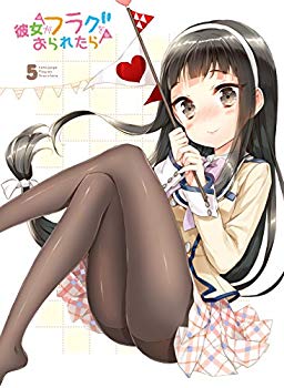 【中古】「彼女がフラグをおられたら」第5巻[Blu-ray](初回生産限定版) 9jupf8b