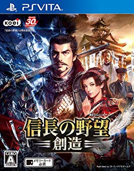 【中古】【非常に良い】信長の野望・創造 - PS Vita 9jupf8b