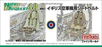 【中古】【非常に良い】ファインモールド 1/48 ナノ・アヴィエーションシリーズ イギリス空軍機用シートベルト プラモデル用パーツ NC6 9jupf8b