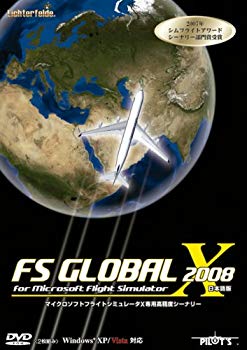 【中古】FS GLOBAL 2008 日本語版 6g7v4d0