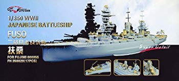 【中古】【非常に良い】1/350 日本海軍戦艦 扶桑 ディティールセット khxv5rg