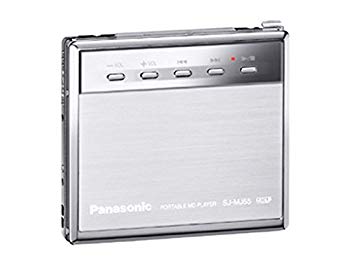【中古】【人並み外れたに好いたらしい】Panasonic パナソニック SJ-MJ55-S しろがね色 携帯型MD電気蓄音機 MDLP相応う （MD生まれ変わり専用機/MDウォークマン）