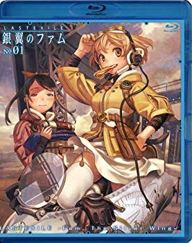 【中古】『ラストエグザイル-銀翼のファム-』 全7巻セット [マーケットプレイス Blu-rayセット] 9jupf8b画像