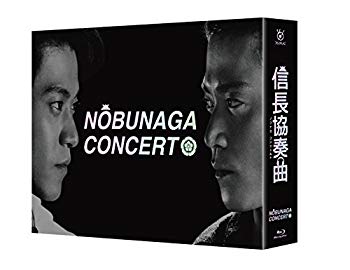 【中古】【非常に良い】信長協奏曲 Blu-ray BOX qqffhab