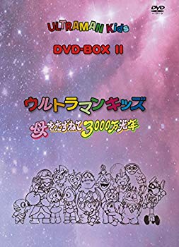 【中古】【非常に良い】ウルトラマンキッズ DVD-BOX2 ウルトラマンキッズ 母をたずねて3000万光年 w17b8b5