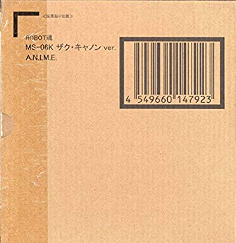 【中古】【非常に良い】ROBOT魂〈SIDE MS〉 MS-06K ザク・キャノン ver. A.N.I.M.E.『機動戦士ガンダム』(魂ウェブ商店限定) dwos6rj