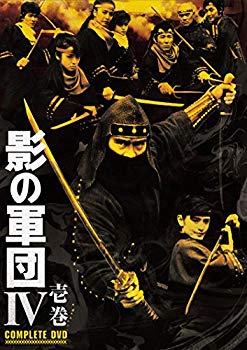 【中古】影の軍団IV COMPLETE DVD 壱巻(初回生産限定)｜ドリエム店