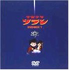 【中古】【非常に良い】宇宙少年ソラン DVD-BOX1|ドリエム店