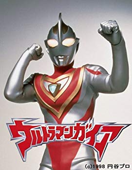 【中古】ウルトラマンガイア メモリアルボックス [DVD] bme6fzu