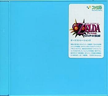 【中古】ゼルダの伝説 ムジュラの仮面 オーケストレーションズ|ドリエム店
